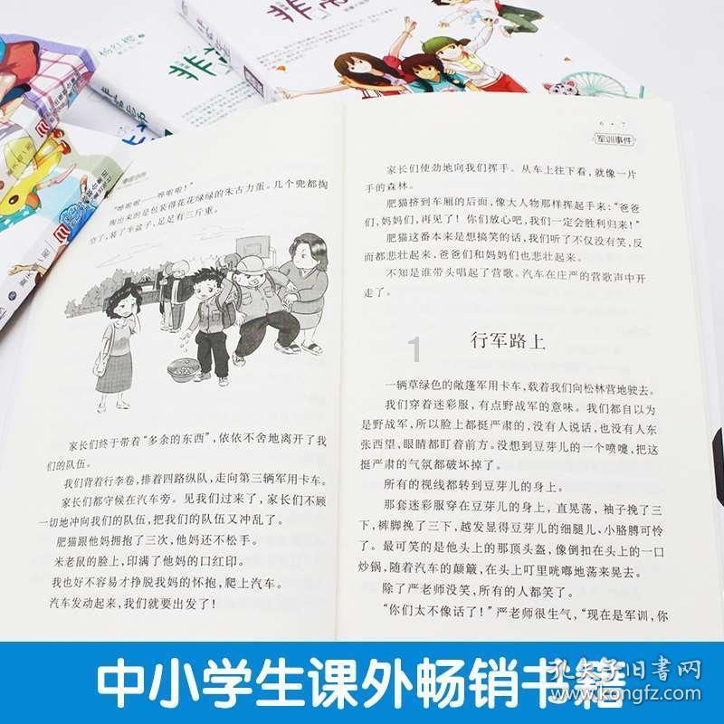 了解特朗普发自己的魔性舞姿合集拉票,网友:是来搞笑的吧知识星球,拓展你的知识领域